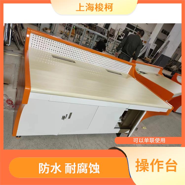北京琴台式操作台供应 预留有鼠标线孔 台面配有推拉式键盘抽屉
