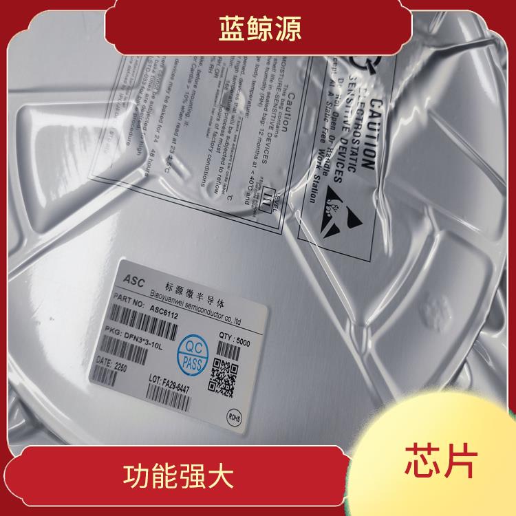 受電協(xié)議芯片 采用低功耗設(shè)計(jì) 兼容性強(qiáng)