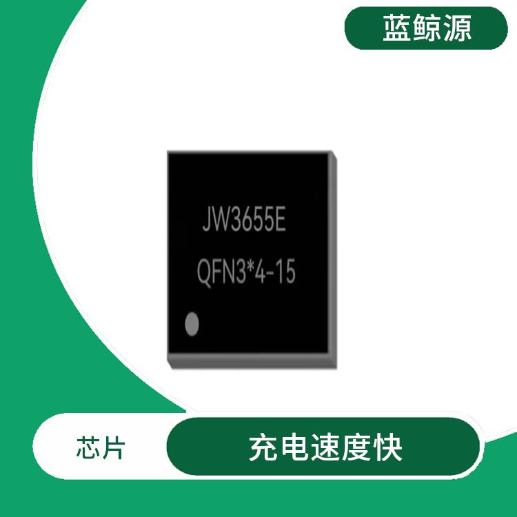 同步升降壓充電芯片