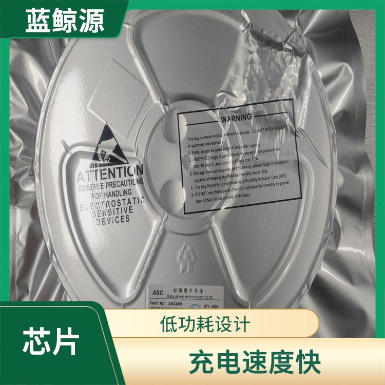 杰華特升降壓充電芯片