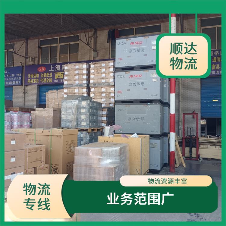 西安到山南货运公司哪家好 适应性强 整车零担运输