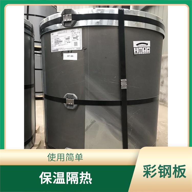 宝钢彩涂板卷 板面平整 防锈效果好
