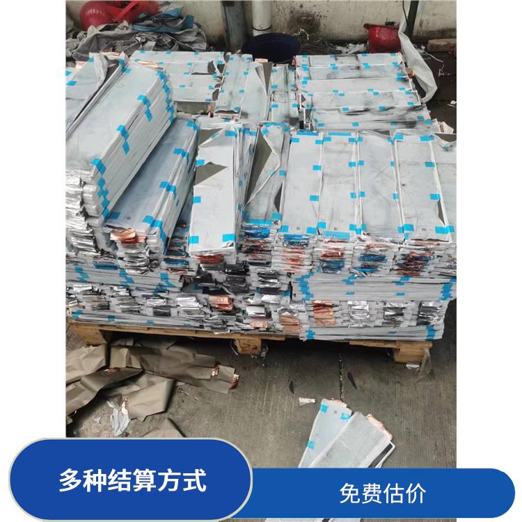 广州锂电池负极回收公司 诚信经营 正规商家