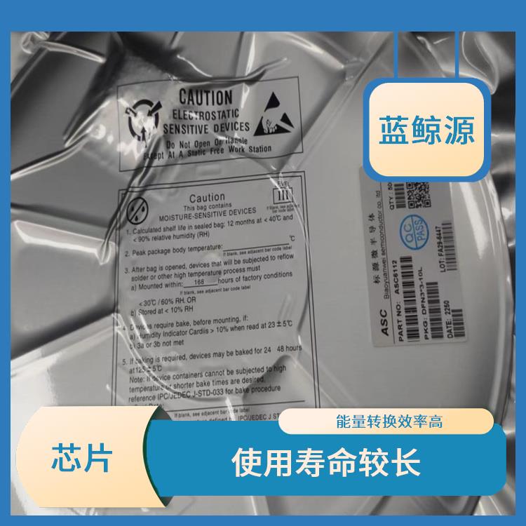 提高充電效率 ASC6612