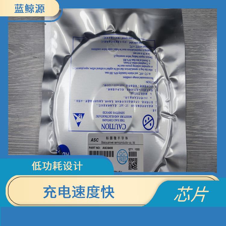 保證較優(yōu)的充電狀態(tài) CS5080 充電速度快