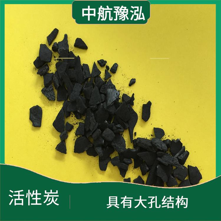 黑龍江水處理活性炭 具有大孔結構 適用于多種水處理工藝和需求