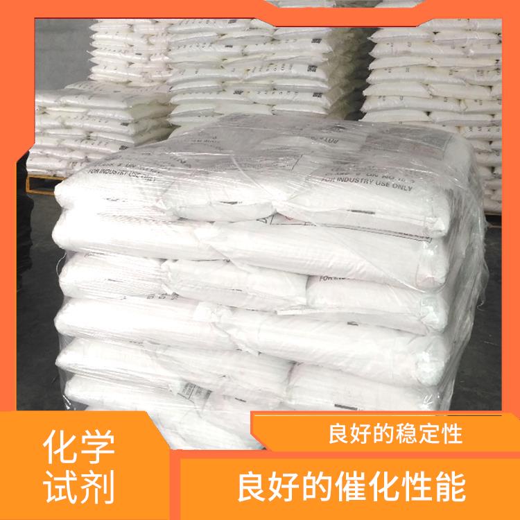 福州过氧化苯甲酰电话 挥发性较强 良好的稳定性