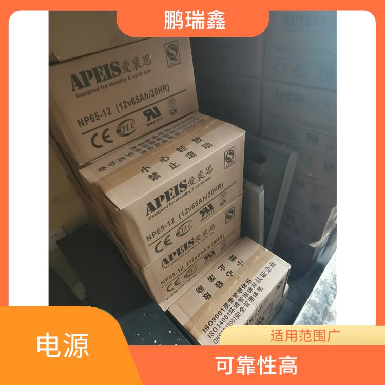 连云港中电新能UPS电源代理商报价-适用范围广
