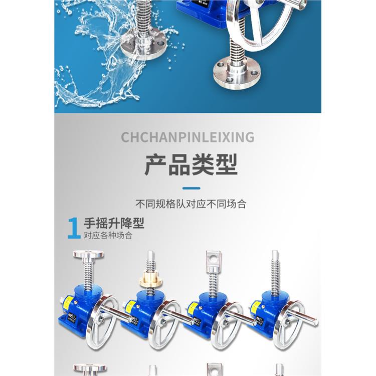 湖州JWM500蜗轮丝杆升降机