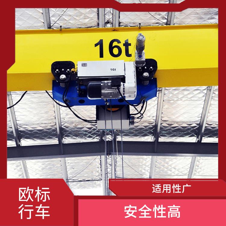 信陽歐式單梁生產 結構緊湊 起重能力大