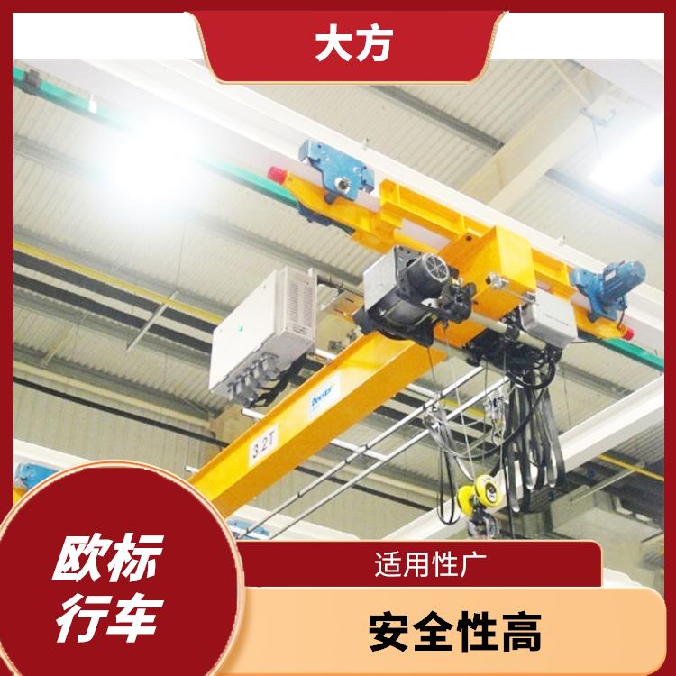 漯河HD型歐式行車 結構簡單 安裝方便