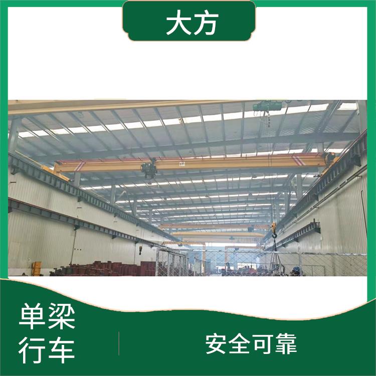 安阳单梁桥式起重机厂家 安全可靠 灵活性强