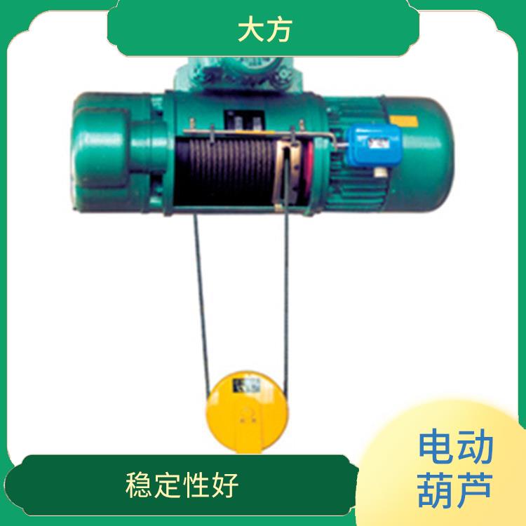 河南大方CD電動葫蘆定制 適用范圍廣泛 結(jié)構(gòu)緊湊