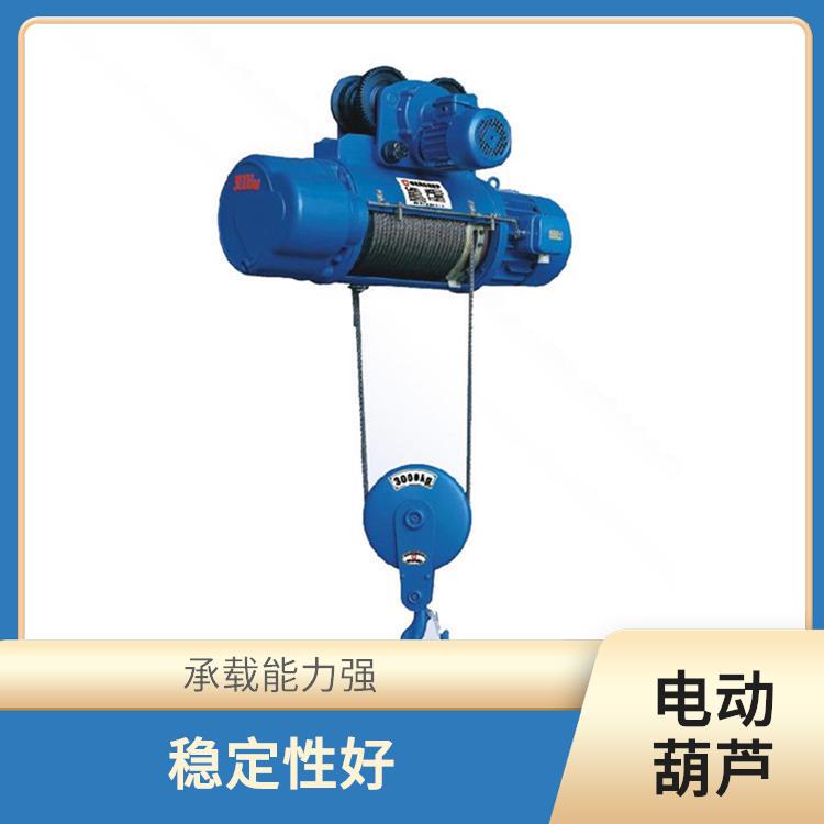 豫工牌大方CD電動葫蘆廠家 穩(wěn)定性好 體積小