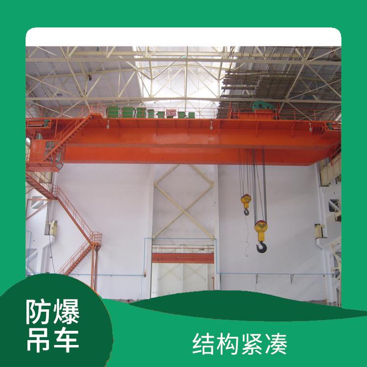 南陽防爆吊車 操作簡便