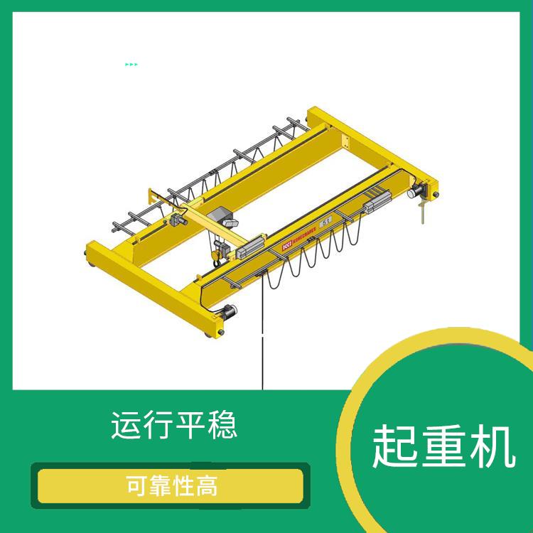 歐式雙梁行車 結構緊湊 起重能力大