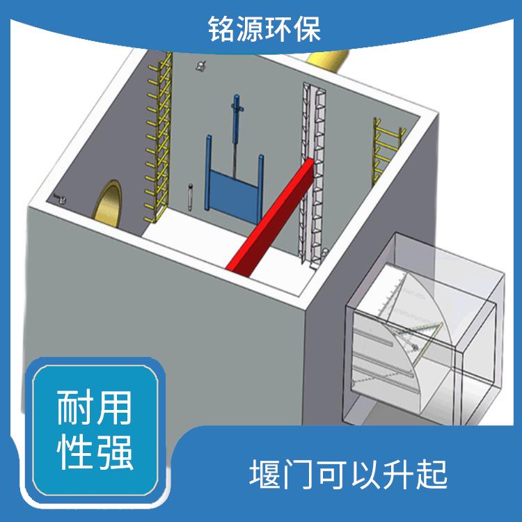 翻轉(zhuǎn)式堰門系統(tǒng)電話 調(diào)節(jié)水位 能夠迅速調(diào)整水位