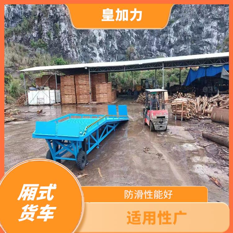 贛州倉儲物流卸貨升降機價格 安全性較高
