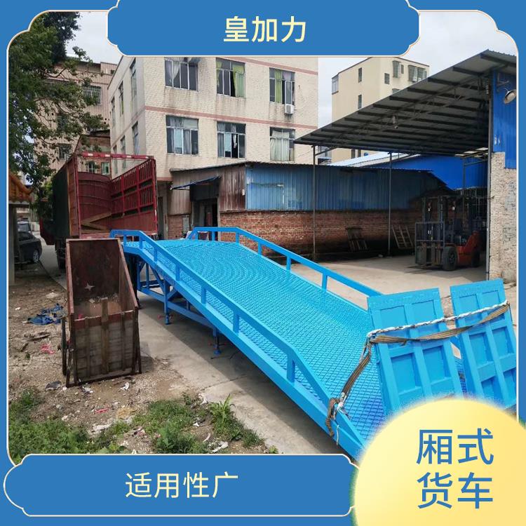 永州貨柜車裝卸貨平臺電話 加固底盤 防滑臺面