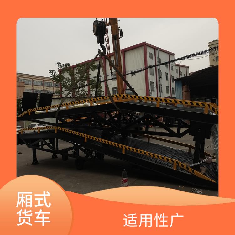 站臺移動裝車機價格 非標定制