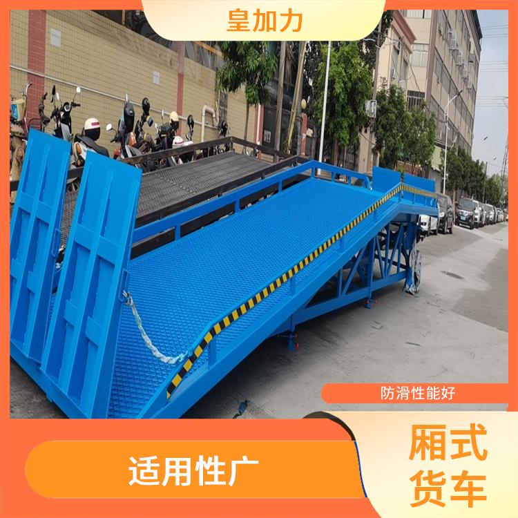 防城港手搖登車橋價格 安全性較高