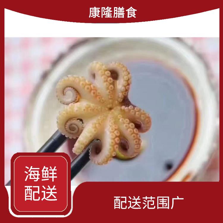 樟木头镇海鲜配送平台 可以快速送达