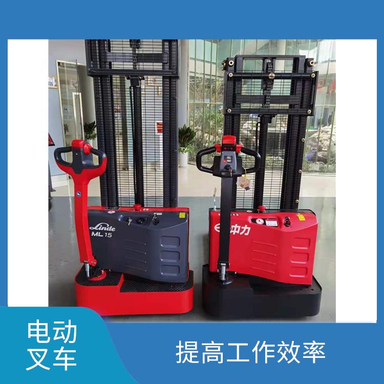 梅州電動升降叉車價格 提高工作效率