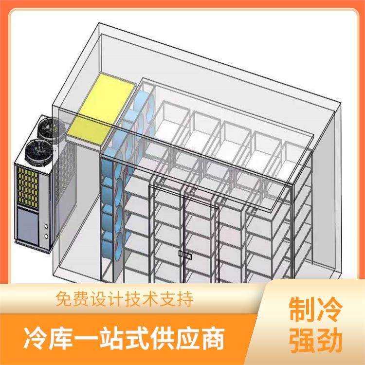 梓潼冷库安装 江油冷藏保鲜库造价 选美柯制冷