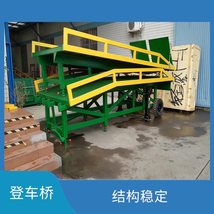 梧州三段移動式登車橋 非標定制