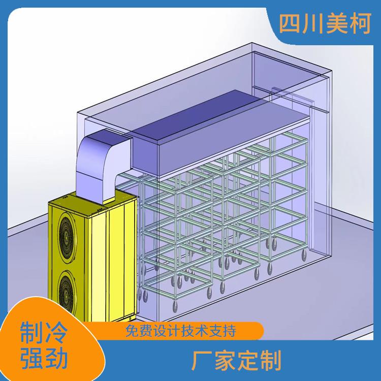 贡井双温库安装 自贡冻肉冷库价格 设计咨询