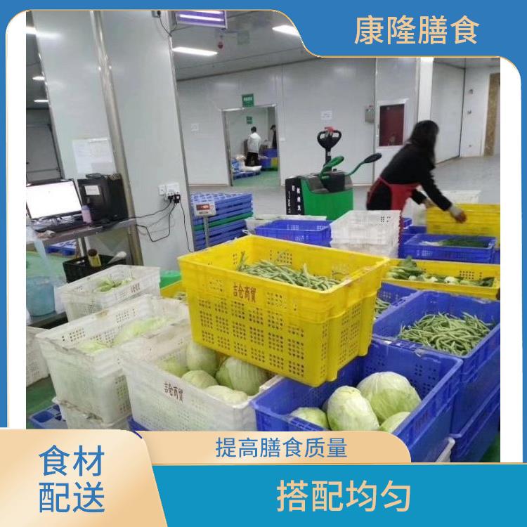 东莞石排食材配送 操作方便