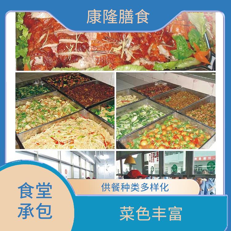 万江食堂承包平台电话 品种花样丰富