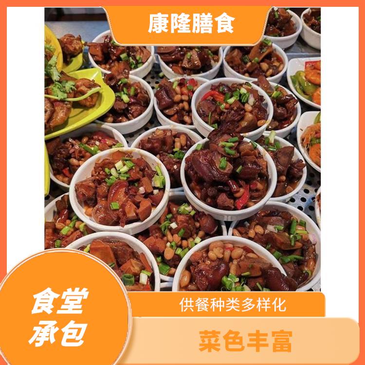 虎门镇饭堂承包平台 减少中间商