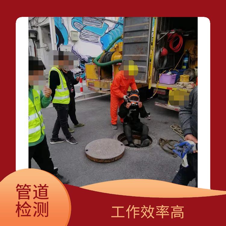 上海管道冲洗 管道潜水封堵 服务快捷