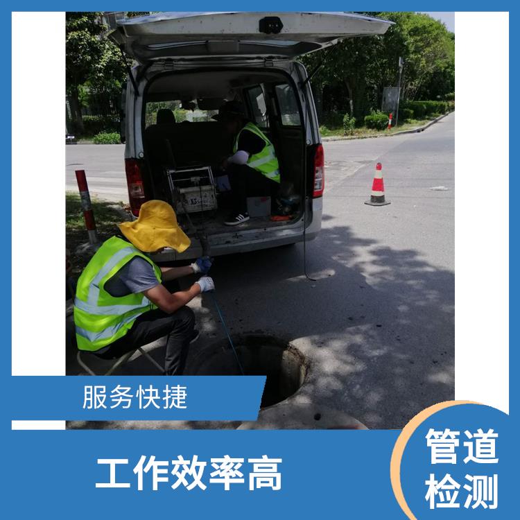 上海下水道疏通公司联系电话 隔油池改造 快速上门