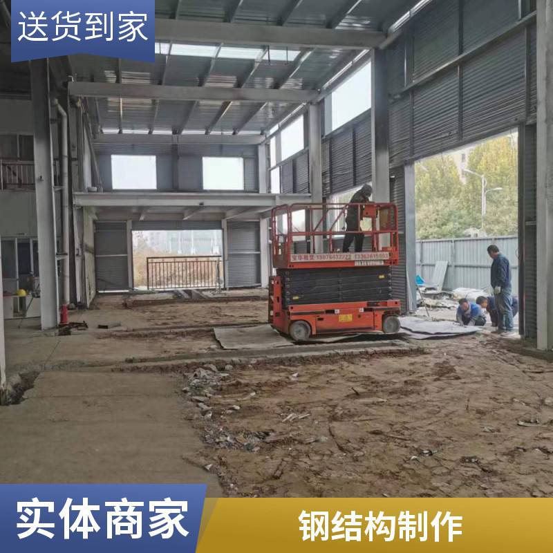 钢结构夹层酒店加建隔层加工制作安装施工 生产直供钢构件