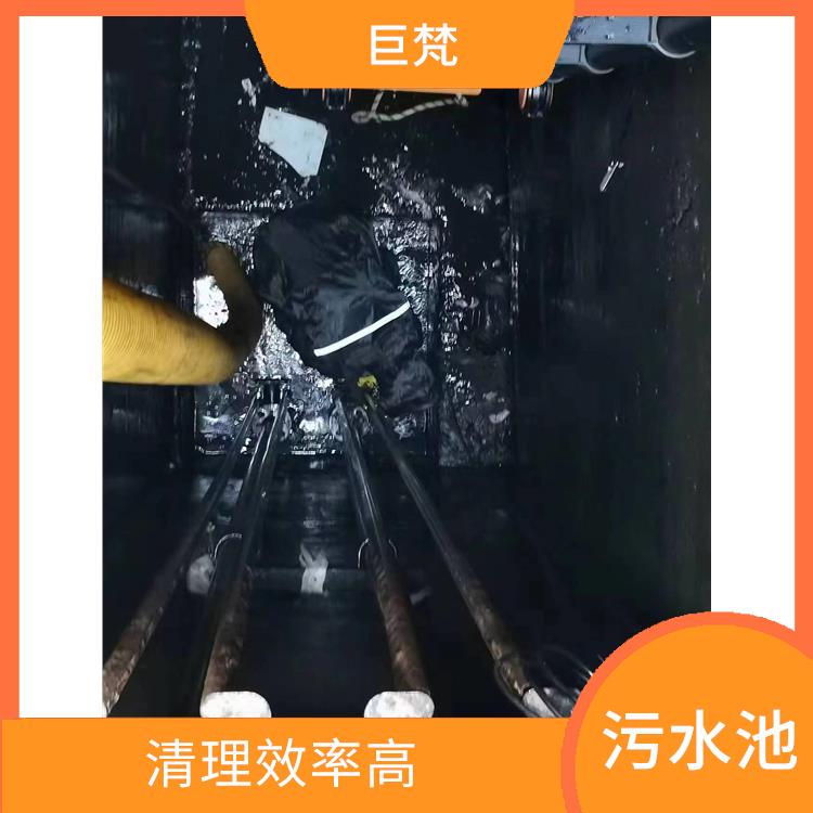 金山区集水池清洗公司 清理污水池 快速上门