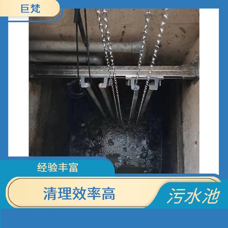 宝山区污水池清理电话 闵行区污水池清理 服务周到