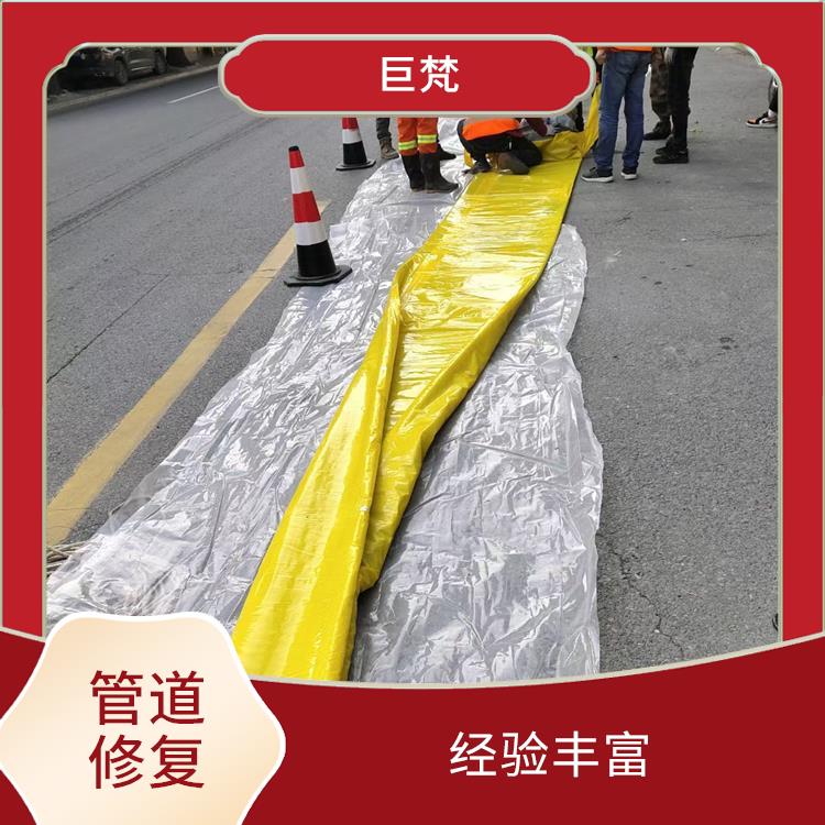 上海管道紫外光固化修复工艺有几种 地下管道漏水检测仪原理 服务周到
