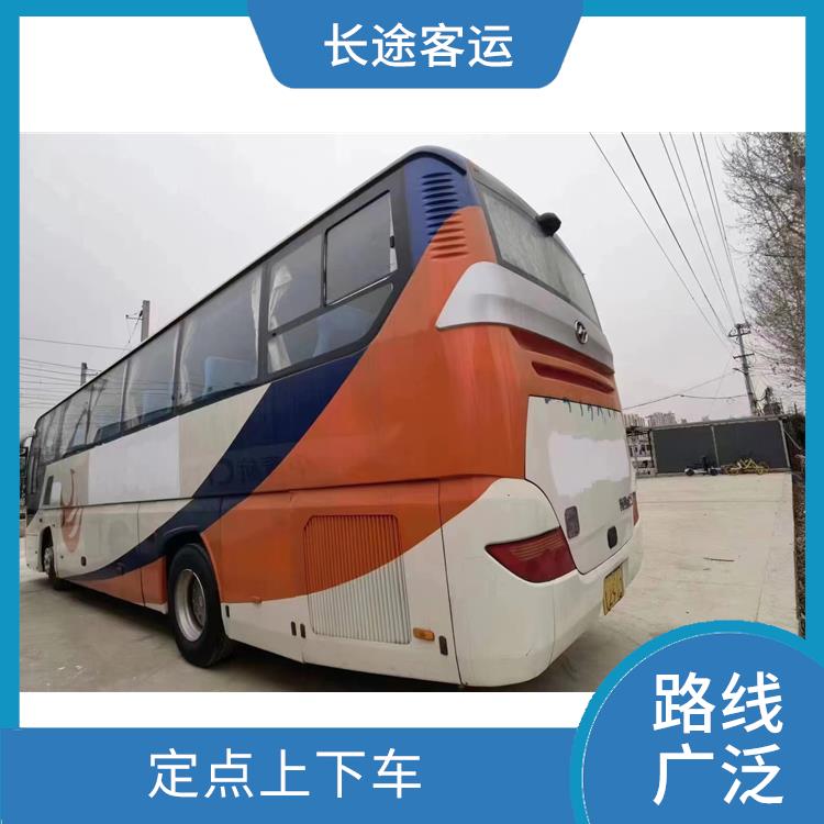 北京到長興直達車 靈活性強 確保乘客的安全