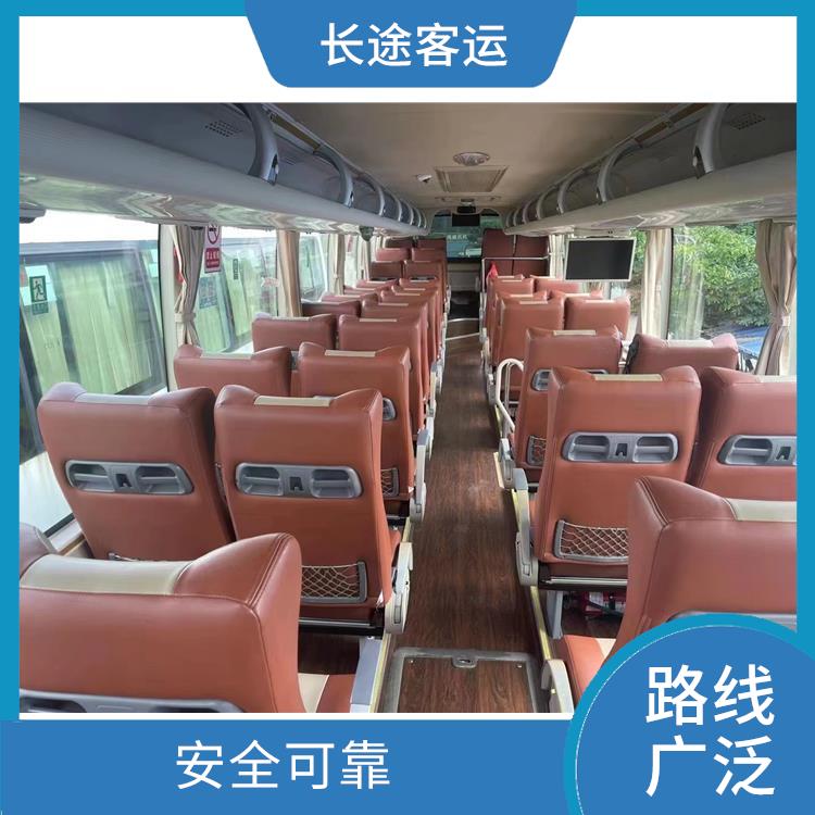天津到东莞的时刻表 舒适性高 较为经济实惠的选择