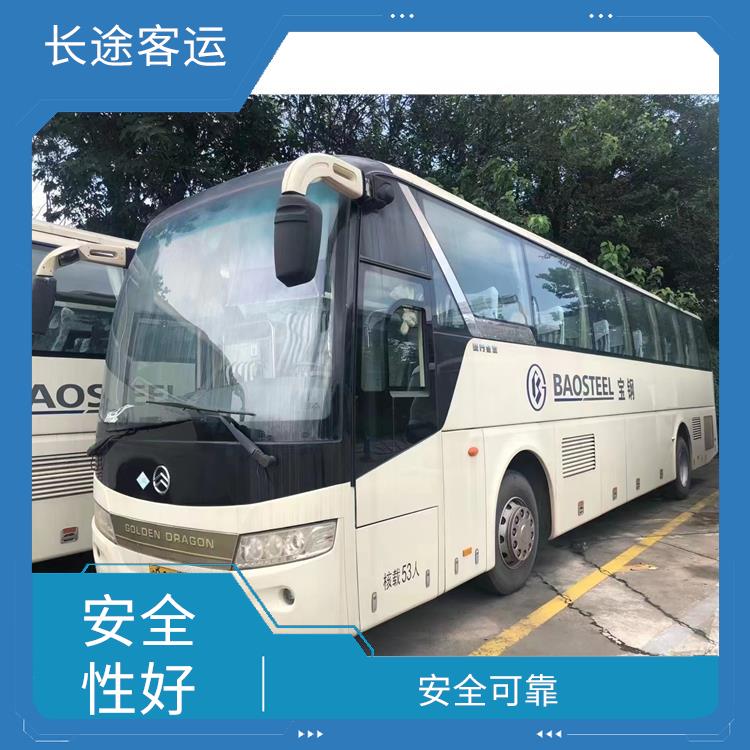 廊坊到樂清直達(dá)車 **上下車 提供多班次選擇