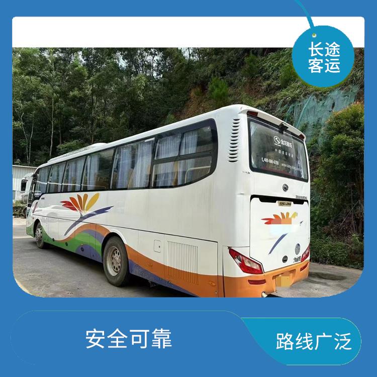 廊坊到乐清直达车 定点上下车 提供多班次选择