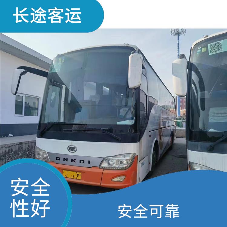 廊坊到惠安直達車 舒適性高 提供多班次選擇