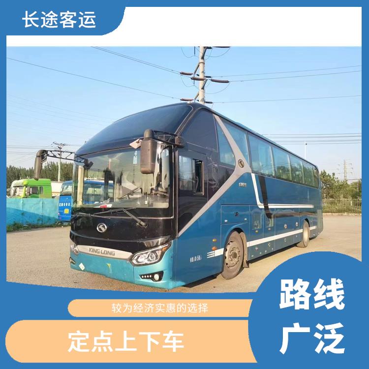 廊坊到惠安直达车 舒适性高 提供多班次选择