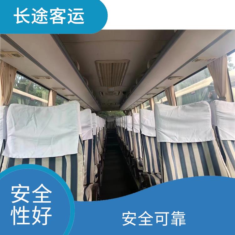 北京到嘉兴的卧铺车 路线广泛 满足多种出行需求
