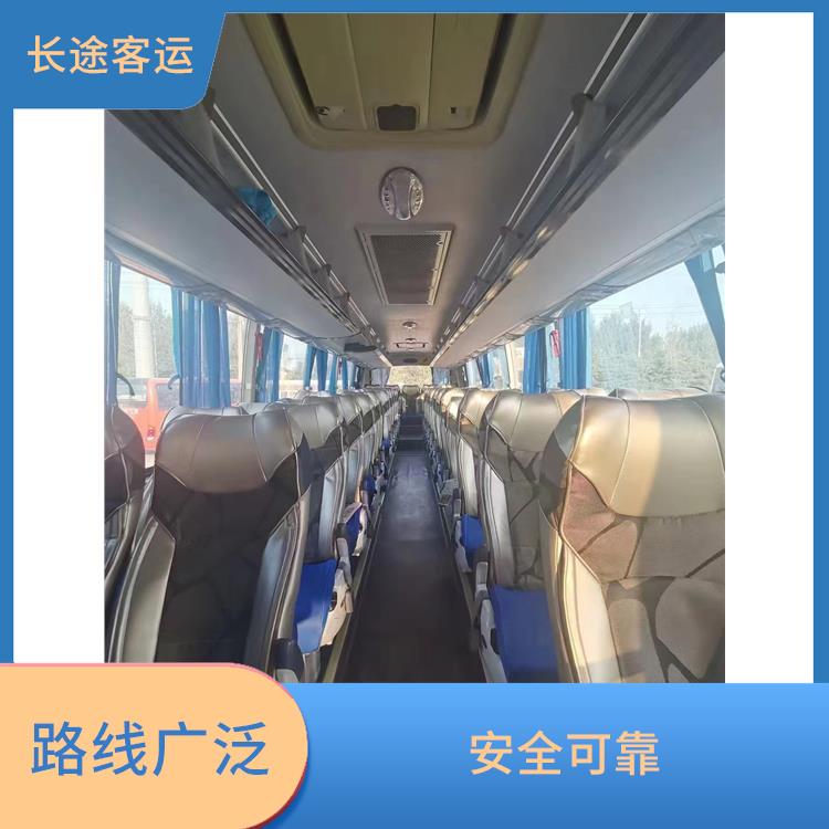 北京到石獅直達車 路線廣泛 確保有座位可用