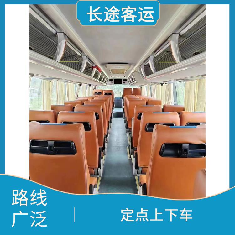 天津到靖江直達車 便捷舒適 提供多班次選擇