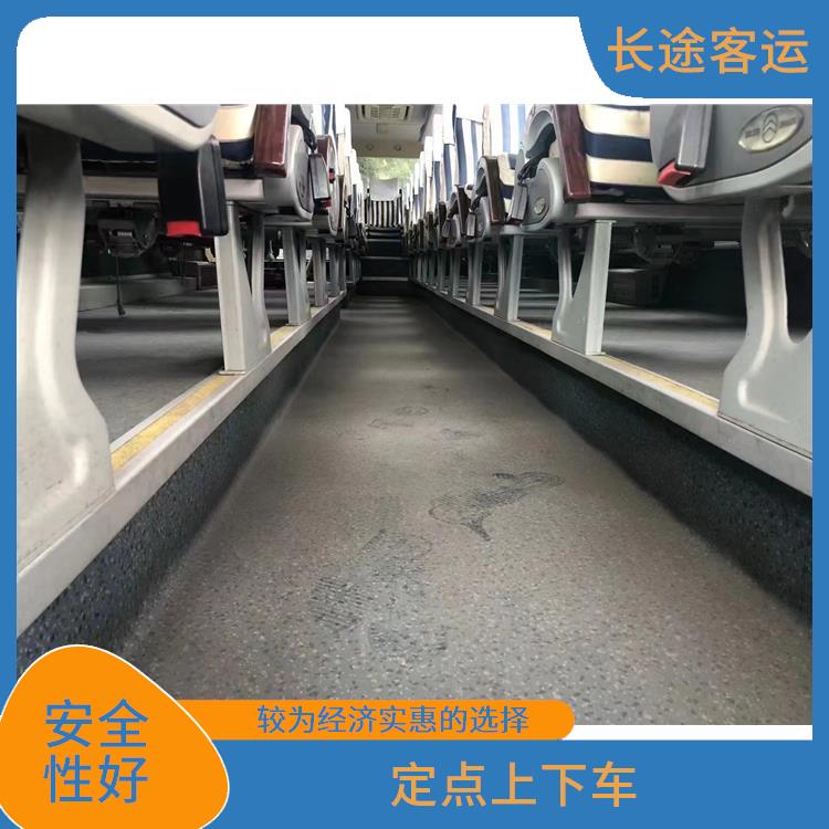 天津到毕节直达车 舒适性高 能够连接城市和乡村