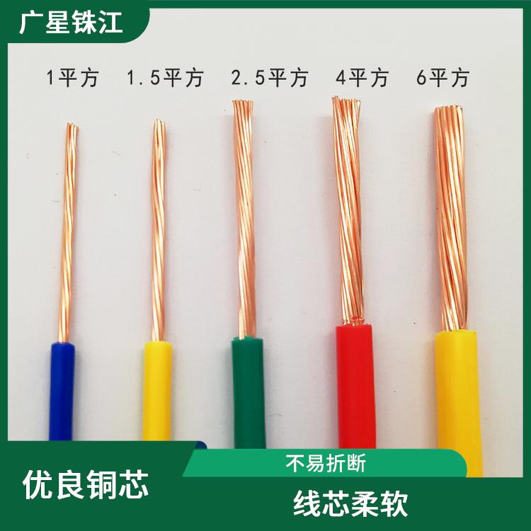 广星珠江BVVR-铜芯双绝缘多股软电线 优良铜芯